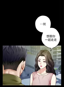 Page 1635 of 姐姐的房间 1-27 - preview thumbnail