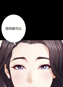 Page 1639 of 姐姐的房间 1-27 - preview thumbnail