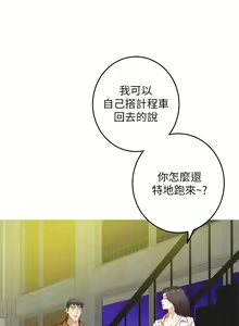 Page 1657 of 姐姐的房间 1-27 - preview thumbnail