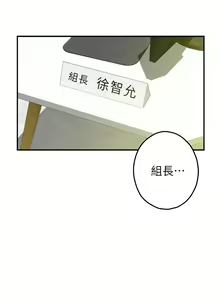 Page 1659 of 姐姐的房间 1-27 - preview thumbnail