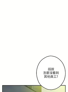 Page 1667 of 姐姐的房间 1-27 - preview thumbnail