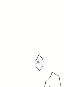 Page 1682 of 姐姐的房间 1-27 - preview thumbnail
