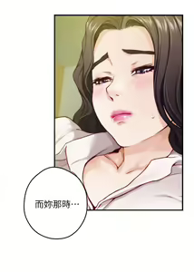 Page 1687 of 姐姐的房间 1-27 - preview thumbnail