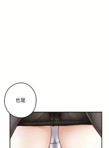 Page 1688 of 姐姐的房间 1-27 - preview thumbnail