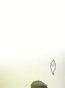 Page 1696 of 姐姐的房间 1-27 - preview thumbnail