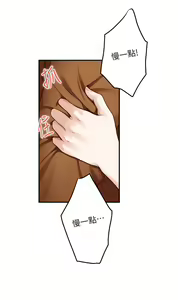 Page 1701 of 姐姐的房间 1-27 - preview thumbnail