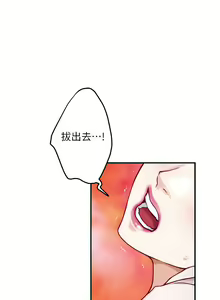 Page 1706 of 姐姐的房间 1-27 - preview thumbnail