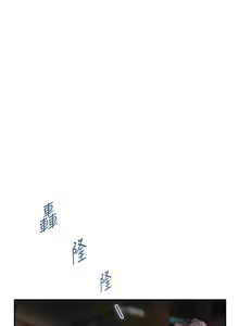 Page 1716 of 姐姐的房间 1-27 - preview thumbnail