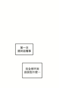 Page 1717 of 姐姐的房间 1-27 - preview thumbnail