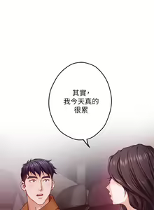 Page 1722 of 姐姐的房间 1-27 - preview thumbnail