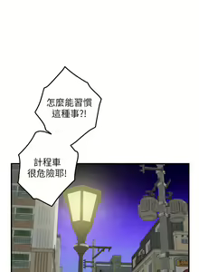 Page 1726 of 姐姐的房间 1-27 - preview thumbnail