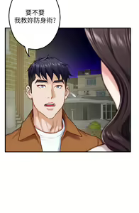 Page 1729 of 姐姐的房间 1-27 - preview thumbnail