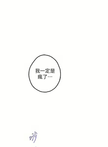 Page 1734 of 姐姐的房间 1-27 - preview thumbnail