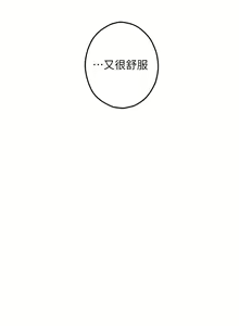 Page 1739 of 姐姐的房间 1-27 - preview thumbnail
