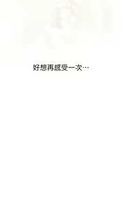Page 1743 of 姐姐的房间 1-27 - preview thumbnail