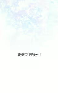 Page 1745 of 姐姐的房间 1-27 - preview thumbnail
