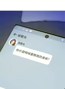 Page 1748 of 姐姐的房间 1-27 - preview thumbnail