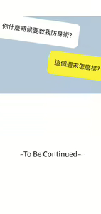 Page 1750 of 姐姐的房间 1-27 - preview thumbnail