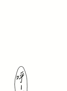 Page 1752 of 姐姐的房间 1-27 - preview thumbnail