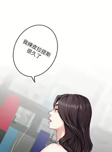 Page 1754 of 姐姐的房间 1-27 - preview thumbnail