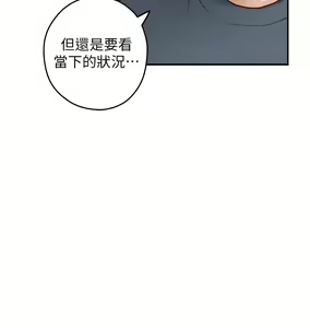 Page 1757 of 姐姐的房间 1-27 - preview thumbnail