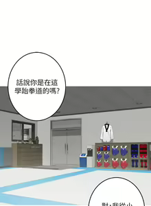 Page 1758 of 姐姐的房间 1-27 - preview thumbnail