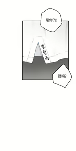 Page 1759 of 姐姐的房间 1-27 - preview thumbnail