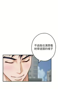 Page 1764 of 姐姐的房间 1-27 - preview thumbnail
