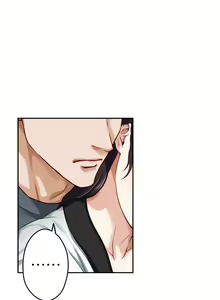 Page 1779 of 姐姐的房间 1-27 - preview thumbnail