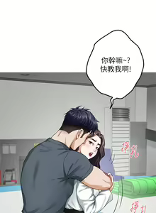 Page 1780 of 姐姐的房间 1-27 - preview thumbnail