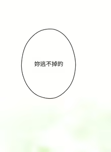 Page 1782 of 姐姐的房间 1-27 - preview thumbnail