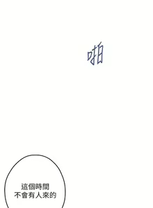 Page 1806 of 姐姐的房间 1-27 - preview thumbnail