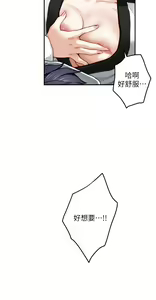 Page 1811 of 姐姐的房间 1-27 - preview thumbnail