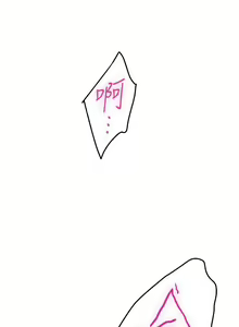 Page 1814 of 姐姐的房间 1-27 - preview thumbnail