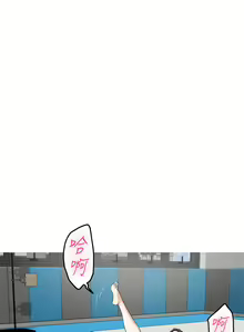 Page 1822 of 姐姐的房间 1-27 - preview thumbnail