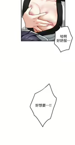 Page 1823 of 姐姐的房间 1-27 - preview thumbnail