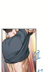 Page 1824 of 姐姐的房间 1-27 - preview thumbnail