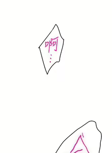 Page 1826 of 姐姐的房间 1-27 - preview thumbnail