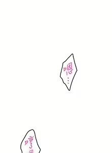 Page 1828 of 姐姐的房间 1-27 - preview thumbnail