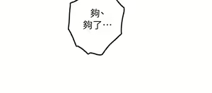Page 1829 of 姐姐的房间 1-27 - preview thumbnail