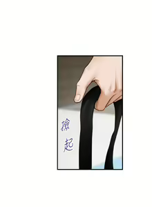 Page 1835 of 姐姐的房间 1-27 - preview thumbnail
