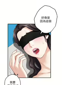 Page 1843 of 姐姐的房间 1-27 - preview thumbnail