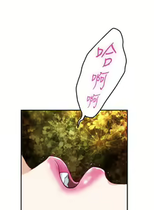 Page 1847 of 姐姐的房间 1-27 - preview thumbnail