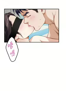 Page 1857 of 姐姐的房间 1-27 - preview thumbnail