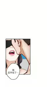 Page 1858 of 姐姐的房间 1-27 - preview thumbnail