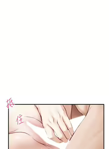 Page 1859 of 姐姐的房间 1-27 - preview thumbnail