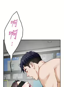 Page 1861 of 姐姐的房间 1-27 - preview thumbnail