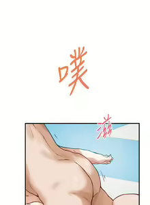 Page 1863 of 姐姐的房间 1-27 - preview thumbnail
