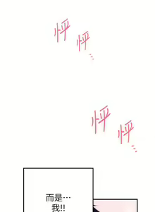 Page 1877 of 姐姐的房间 1-27 - preview thumbnail