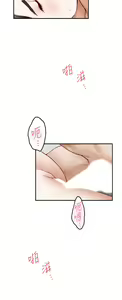 Page 1882 of 姐姐的房间 1-27 - preview thumbnail